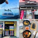 권가네 김밥 | 제주도 김밥 맛집 제주 오는정김밥 다정이네 포함 6곳 후기