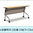 정수초등학교 이미지