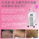 이젠성형외과의원 네이버블로그