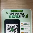 써브웨이성대점