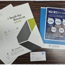 가인세무회계 - 구로구 경인로47길 134 | 가인세무회계