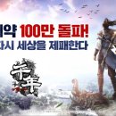 주식회사 브이파이브게임즈 이미지