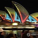 오페라하우스 이미지