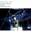 어비스투 | 201031 달려라석진 팬 앵콘 첫날 후기