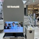 AK플라자 원주점(지하3층) | 으뜸효율 환급 마감 임박 LG전자 베스트샵 ak플라자 원주점 새해 가전혜택