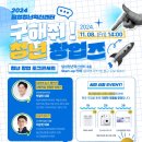 여성문화복지센터(별관) 이미지