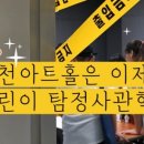 부악로 1 네이버블로그