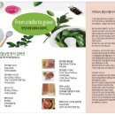 (주)비트리 이미지