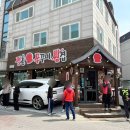 귀인중학교 | 안양 평촌 먹자골목 쭈삼 맛집 평촌 쭈꾸미 쌈겹 후기ㅣ기념일에 가기 좋은 이유는?