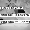 스테이가진 이미지