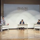 국립한밭대학교 뉴시스