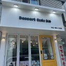 광명사거리카페 | [316양카롱과커피] 솔찍후기