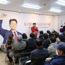 아양초교 이미지