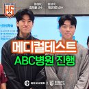 재민메디칼 이미지