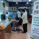 전북맹아학교 이미지