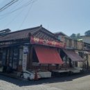 명신슈퍼 - 평택시 | 명신슈퍼