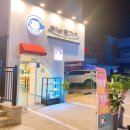 에바돈가츠 화명점 이미지