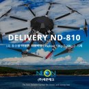 네온테크 이미지