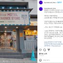 이마트24 R한남제일점 이미지