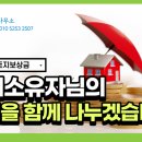 보광행정사 이미지