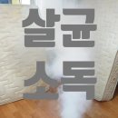 새솔세탁 이미지