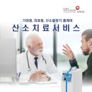 123복지용구센터 이미지