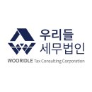 김윤재세무회계사무소 티스토리