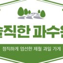 연우팜농장 네이버블로그