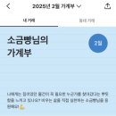 오니마켓