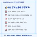 레드짐 대곡점 이미지