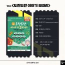 주식회사 엠비제트컴퍼니