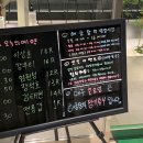 해궁참치 이미지