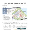 한양아파트 이미지