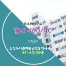 유니콘공인중개사사무소 이미지