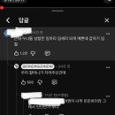 딘딘 이름 탈룰라 너무 웃겨요ㅋㅋㅋㅋ 이미지