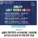 구월3동-4 한국면세뉴스