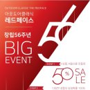 레드페이스 - 목포시 옥암로 95 | 레드페이스