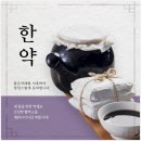 더푸른한의원 네이버블로그