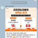 민앤민 | 민앤민 의원 쥬베룩 볼륨 상담 받다 열받아서 나온 후기