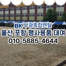 부광렌탈 네이버블로그