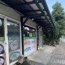 또옵서국밥