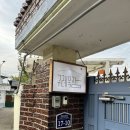 구례옥잠 이미지