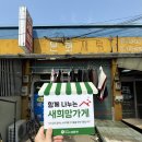 새길세탁소 이미지