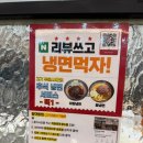 한우돈마루 이미지