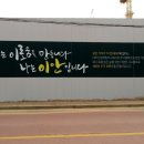 평택이안아파트 상가동 네이버블로그