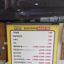 명태명가 - 연수구 해돋이로 107 | 명태명가