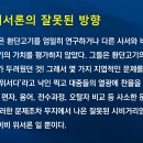 진위사료 이미지