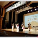 젊은 국악 꿈꾸는 바다 이미지