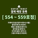 윤미용실 이미지