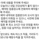 최와김내과의원 이미지